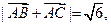 在△ABC中,角A、B、C的对边分别为a、b、c,若求证:A=B;求边长c的值;若求△ABC的面积. 在△ABC中,角A、B、C的对边分别为a、b、c,若求证:A=B;求边长c的值;若求△ABC的面积.