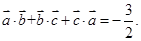 在边长为1的等边中,设()A.B.0 C.D.3 在边长为1的等边中,设()A.B.0 C.D.3