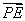 已知E为△ABC的边BC的中点,△ABC所在平面内有一点P,满足=0,设=λ,则λ的值为( )A.2B.1C.D. 已知E为△ABC的边BC的中点,△ABC所在平面内有一点P,满足=0,设=λ,则λ的值为( )A.2B.1C.D.
