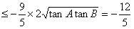 已知A,B,C为△ABC的三个内角,向量,且。 求tanA·tanB的值;求C的最大值,并判断此时△ABC的形状。 已知A,B,C为△ABC的三个内角,向量,且。 求tanA·tanB的值;求C的最大值,并判断此时△ABC的形状。