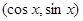 已知向量=, =, =若,求向量、的夹角当时,求函数的最大值 已知向量=, =, =若,求向量、的夹角当时,求函数的最大值