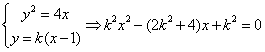 已知抛物线C:y2=4x的焦点为F,过点F引直线l交C于A、B两点,O是坐标原点,求·的值;若,且,求直线l的方程. 已知抛物线C:y2=4x的焦点为F,过点F引直线l交C于A、B两点,O是坐标原点,求·的值;若,且,求直线l的方程.