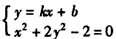 如图所示,已知圆O:x2+y2=1直线l:y=kx+b(b>0)是圆的一条切线,且l与椭圆交于不同的两点A,B. (Ⅰ)若△AOB的面积等于,求直线 如图所示,已知圆O:x2+y2=1直线l:y=kx+b(b>0)是圆的一条切线,且l与椭圆交于不同的两点A,B. (Ⅰ)若△AOB的面积等于,求直线