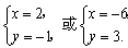 平面直角坐标系xOy中,已知向量=,=,=,且,求x与y之间的关系式;若,求四边形ABCD的面积。 平面直角坐标系xOy中,已知向量=,=,=,且,求x与y之间的关系式;若,求四边形ABCD的面积。