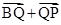 如图所示,P是△ABC内一点,且满足++=,设Q为CP延长线与AB的交点,求证:=. 如图所示,P是△ABC内一点,且满足++=,设Q为CP延长线与AB的交点,求证:=.