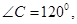 若点P是ABC的外心,且则实数=A.1B.2C.-1D.-2 若点P是ABC的外心,且则实数=A.1B.2C.-1D.-2