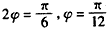 已知向量a=,2),b=)(ω>0,0<φ<)。函数f(x)=(a+b)·(a-b)的图象过点M(1 已知向量a=,2),b=)(ω>0,0<φ<)。函数f(x)=(a+b)·(a-b)的图象过点M(1
