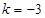 关于平面向量a,b,c,有下列三个命题:①若a·b=a·c,则b=c;②若a=,b=,a∥b,则k=-3;③非零向量a和b满足|a|=|b 关于平面向量a,b,c,有下列三个命题:①若a·b=a·c,则b=c;②若a=,b=,a∥b,则k=-3;③非零向量a和b满足|a|=|b