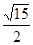 已知|p|=,|q|=3,p、q的夹角为,如图1,若=5p+2q,=p-3q,D为 BC的中点,则||为( )图1A.B.C.7D.18 已知|p|=,|q|=3,p、q的夹角为,如图1,若=5p+2q,=p-3q,D为 BC的中点,则||为( )图1A.B.C.7D.18