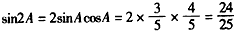 已知向量,设函数f(x)=m·n-1, (Ⅰ)求函数y=f(x)的值域;(Ⅱ)已知△ABC为锐角三角形,A为△ABC的内角,若,求的值. 已知向量,设函数f(x)=m·n-1, (Ⅰ)求函数y=f(x)的值域;(Ⅱ)已知△ABC为锐角三角形,A为△ABC的内角,若,求的值.