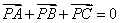 已知E为△ABC的边BC的中点,△ABC所在平面内有一点P,满足=0,设=λ,则λ的值为( )A.2B.1C.D. 已知E为△ABC的边BC的中点,△ABC所在平面内有一点P,满足=0,设=λ,则λ的值为( )A.2B.1C.D.