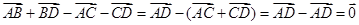 化简A. B. C. D. 化简A. B. C. D.