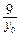 过点Q作圆C:x2+y2=r2()的切线,切点为D,且QD=4.(1)求r的值;(2)设P是圆C上位于第一象限内的任意一点,过点P作圆C的切线l,且l交x轴于点 过点Q作圆C:x2+y2=r2()的切线,切点为D,且QD=4.(1)求r的值;(2)设P是圆C上位于第一象限内的任意一点,过点P作圆C的切线l,且l交x轴于点