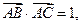 在△ABC中,角A、B、C的对边分别为a、b、c,若求证:A=B;求边长c的值;若求△ABC的面积. 在△ABC中,角A、B、C的对边分别为a、b、c,若求证:A=B;求边长c的值;若求△ABC的面积.