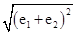 设e1,e2是平面内两个互相垂直的单位向量,若向量m满足(m-e1)·(m-e2)=0,则|m|的最大值为( )A.1B.C.D.2 设e1,e2是平面内两个互相垂直的单位向量,若向量m满足(m-e1)·(m-e2)=0,则|m|的最大值为( )A.1B.C.D.2