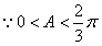 已知向量p=(a+c,b),q=(a-c,b-a)且p·q=0,其中角A,B,C是△ABC的内角,a,b,c分别是角A,B,C的对边,(1)求角C的 已知向量p=(a+c,b),q=(a-c,b-a)且p·q=0,其中角A,B,C是△ABC的内角,a,b,c分别是角A,B,C的对边,(1)求角C的