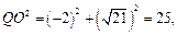 过点Q作圆C:x2+y2=r2()的切线,切点为D,且QD=4.(1)求r的值;(2)设P是圆C上位于第一象限内的任意一点,过点P作圆C的切线l,且l交x轴于点 过点Q作圆C:x2+y2=r2()的切线,切点为D,且QD=4.(1)求r的值;(2)设P是圆C上位于第一象限内的任意一点,过点P作圆C的切线l,且l交x轴于点