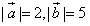 已知向量和的夹角为120°,且,则·=。 已知向量和的夹角为120°,且,则·=。
