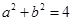 给出以下三个命题,其中所有正确命题的序号为____.①已知等差数列{}的前二项和为,为不共线向量,又,若,则S2012=1006.②是函数的最小正周期为4"的充 给出以下三个命题,其中所有正确命题的序号为____.①已知等差数列{}的前二项和为,为不共线向量,又,若,则S2012=1006.②是函数的最小正周期为4"的充