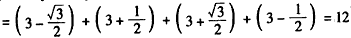 已知向量a=,2),b=)(ω>0,0<φ<)。函数f(x)=(a+b)·(a-b)的图象过点M(1 已知向量a=,2),b=)(ω>0,0<φ<)。函数f(x)=(a+b)·(a-b)的图象过点M(1