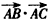 在△ABC中,角A,B,C所对的边分别为a,b,c,且满足,=3,则△ABC的面积为。 在△ABC中,角A,B,C所对的边分别为a,b,c,且满足,=3,则△ABC的面积为。