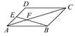 在平行四边形ABCD中,点E是AD的中点,BE与AC相交于点F,若=m+n(m,n∈R),则的值为( )A.B.-C.2D.-2 在平行四边形ABCD中,点E是AD的中点,BE与AC相交于点F,若=m+n(m,n∈R),则的值为( )A.B.-C.2D.-2
