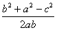 已知向量=,=,,函数f(x)=·,,求函数的最小正周期;在△ABC中,a,b,c分别为角A,B,C 已知向量=,=,,函数f(x)=·,,求函数的最小正周期;在△ABC中,a,b,c分别为角A,B,C