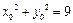 过点Q作圆C:x2+y2=r2()的切线,切点为D,且QD=4.(1)求r的值;(2)设P是圆C上位于第一象限内的任意一点,过点P作圆C的切线l,且l交x轴于点 过点Q作圆C:x2+y2=r2()的切线,切点为D,且QD=4.(1)求r的值;(2)设P是圆C上位于第一象限内的任意一点,过点P作圆C的切线l,且l交x轴于点
