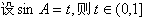 在△ABC中,A、B、C的对边分别是a、b、c,且满足(2a-c)cosB=bcosC。求B的大小;设m=(sinA,cos2A),n= 在△ABC中,A、B、C的对边分别是a、b、c,且满足(2a-c)cosB=bcosC。求B的大小;设m=(sinA,cos2A),n=
