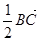 设分别为的三边的中点,则A.B.C.D. 设分别为的三边的中点,则A.B.C.D.