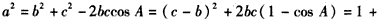 △ABC的面积是30,内角A,B,C所对边长分别为a,b,c,,(Ⅰ)求; (Ⅱ)若c-b=1,求a的值. △ABC的面积是30,内角A,B,C所对边长分别为a,b,c,,(Ⅰ)求; (Ⅱ)若c-b=1,求a的值.