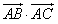 已知△ABC的3个顶点为A,B,C。求的值;求∠ACB的大小,并判断△ABC的形状。 已知△ABC的3个顶点为A,B,C。求的值;求∠ACB的大小,并判断△ABC的形状。