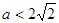 下列4个命题:①已知则方向上的投影为; ②关于的不等式恒成立,则的取值范围是;③函数为奇函数的充要条件是;④将函数图像向右平移个单位,得到函数的图像其中正确的命 下列4个命题:①已知则方向上的投影为; ②关于的不等式恒成立,则的取值范围是;③函数为奇函数的充要条件是;④将函数图像向右平移个单位,得到函数的图像其中正确的命