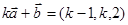 已知向量a =,b=,且a+b与2 a-b互相垂直,则的值是A.B.C.D.1 已知向量a =,b=,且a+b与2 a-b互相垂直,则的值是A.B.C.D.1
