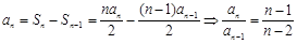 已知数列{an}有a1 = a,a2 = p,对任意的正整数n,,且.(1)求a的值;(2)试确定数列{an}是否是等差数列,若是,求出 已知数列{an}有a1 = a,a2 = p,对任意的正整数n,,且.(1)求a的值;(2)试确定数列{an}是否是等差数列,若是,求出