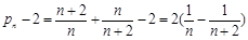 已知数列{an}有a1 = a,a2 = p,对任意的正整数n,,且.(1)求a的值;(2)试确定数列{an}是否是等差数列,若是,求出 已知数列{an}有a1 = a,a2 = p,对任意的正整数n,,且.(1)求a的值;(2)试确定数列{an}是否是等差数列,若是,求出