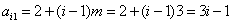 将n2个数排成n行n列的一个数阵: 已知a11=2,a13=a61+1,该数列第一列的n个数从上到下构成以m为公差的等差数列,每 将n2个数排成n行n列的一个数阵: 已知a11=2,a13=a61+1,该数列第一列的n个数从上到下构成以m为公差的等差数列,每