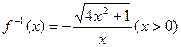 已知函数.(Ⅰ) 求f –1(x);(Ⅱ) 若数列{an}的首项为a1=1,(nÎN+),求{an}的通项公式an;(Ⅲ) 设bn 已知函数.(Ⅰ) 求f –1(x);(Ⅱ) 若数列{an}的首项为a1=1,(nÎN+),求{an}的通项公式an;(Ⅲ) 设bn