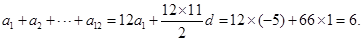 等差数列中,,,则A.4B.5C.6D.7 等差数列中,,,则A.4B.5C.6D.7