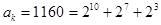 设数列 是集合中的数从小到大排列而成,即a1=3,a2=5,a3=6,a4=9,a5=10,…。现将各数按照上小下大、左小右大的原则排成如下三角形表:1、.写出 设数列 是集合中的数从小到大排列而成,即a1=3,a2=5,a3=6,a4=9,a5=10,…。现将各数按照上小下大、左小右大的原则排成如下三角形表:1、.写出