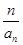 已知数列{an}满足:Sn=1-an(n∈N*),其中Sn为数列{an}的前n项和. (1)求{an}的通项公式;(2)若数列{bn}满足:bn=(n∈N*), 已知数列{an}满足:Sn=1-an(n∈N*),其中Sn为数列{an}的前n项和. (1)求{an}的通项公式;(2)若数列{bn}满足:bn=(n∈N*),