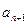 设关于x的一元二次方程x-x+1=0(n∈N)有两根α和β,且满足6α-2αβ+6β=3.(1)试用表示a; 设关于x的一元二次方程x-x+1=0(n∈N)有两根α和β,且满足6α-2αβ+6β=3.(1)试用表示a;