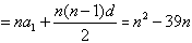 在等差数列{an}中,公差d=2,a15=-10,求首项a1及前n项和Sn。 在等差数列{an}中,公差d=2,a15=-10,求首项a1及前n项和Sn。
