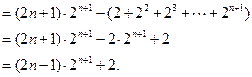 数列{},{},{}满足a0=1,b0=1,c0=0,且=+2,=2,=+,n∈N﹡.求数列{},{}的通项公式;求使>7 数列{},{},{}满足a0=1,b0=1,c0=0,且=+2,=2,=+,n∈N﹡.求数列{},{}的通项公式;求使>7