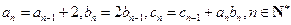 数列{},{},{}满足a0=1,b0=1,c0=0,且=+2,=2,=+,n∈N﹡.求数列{},{}的通项公式;求使>7 数列{},{},{}满足a0=1,b0=1,c0=0,且=+2,=2,=+,n∈N﹡.求数列{},{}的通项公式;求使>7