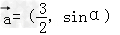 设,=,且∥,则锐角α的弧度数为( ) 设,=,且∥,则锐角α的弧度数为( )