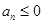 已知等差数列的前n项和为,则使取得最小值时n的值为A.2 B.4 C.5 D.7 已知等差数列的前n项和为,则使取得最小值时n的值为A.2 B.4 C.5 D.7