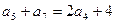 已知等差数列中,,且有,则A.2B.4C.6D.8 已知等差数列中,,且有,则A.2B.4C.6D.8