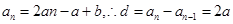 (文科) 设数列的前项和为,关于数列有:①若数列既是等差数列又是等比数列,则;②若,则数列是等差数列;③若,则数列是等比数列. 以上判断中,正确的个数是A. (文科) 设数列的前项和为,关于数列有:①若数列既是等差数列又是等比数列,则;②若,则数列是等差数列;③若,则数列是等比数列. 以上判断中,正确的个数是A.