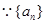 等比数列为递增数列,且,数列(n∈N※)求数列的前项和;,求使成立的最小值. 等比数列为递增数列,且,数列(n∈N※)求数列的前项和;,求使成立的最小值.